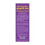 Thumbnail for Basic Ayurveda Kumkumadi Tailam Usages