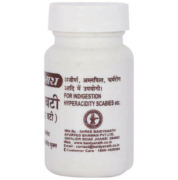 Baidyanath Jhansi Rajbati (Gandhak Bati) - Distacart