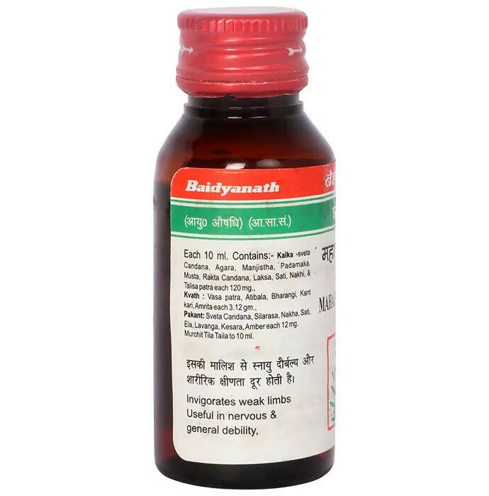 Baidyanath Jhansi Mahachandanadi Tel (KesarYukt) - Distacart