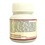 Thumbnail for Hass Arogyavardhini Gutika - Distacart