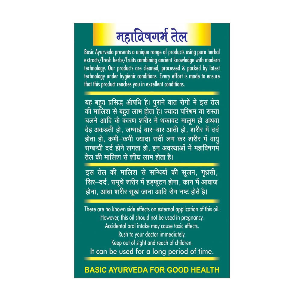 Basic Ayurveda Mahavishgarba Taila Benefits