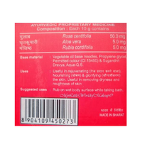 Thumbnail for Patanjali Rose Kanti Body Cleanser Soap - Distacart