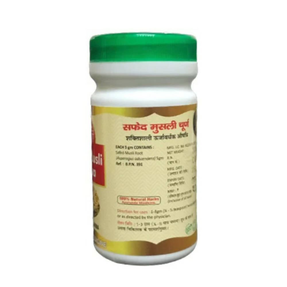 Hass Safed Musli Churna - Distacart