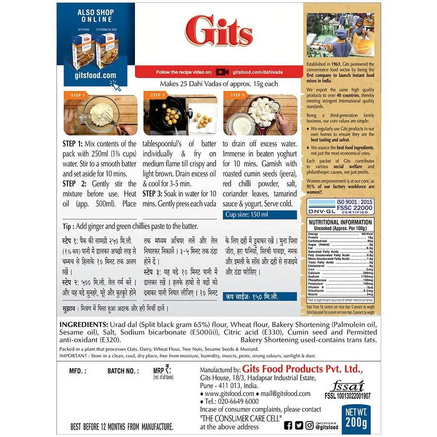 Gits Dahi Vada Snack Mix ingredients