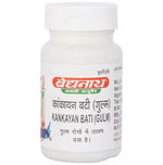 Thumbnail for Baidyanath Jhansi Kankayan Bati (Gulm) - Distacart
