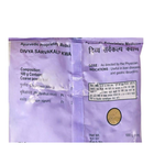 Thumbnail for Patanjali Divya Sarvakalp Kwath (100 GM)