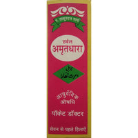 Thumbnail for Herbal Amritdhara