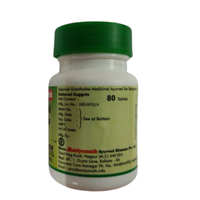 Thumbnail for Baidyanath Sinhanad Guggulu