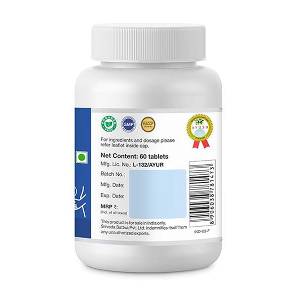 Sri Sri Tattva Pavanahara Vati 60 Tabs