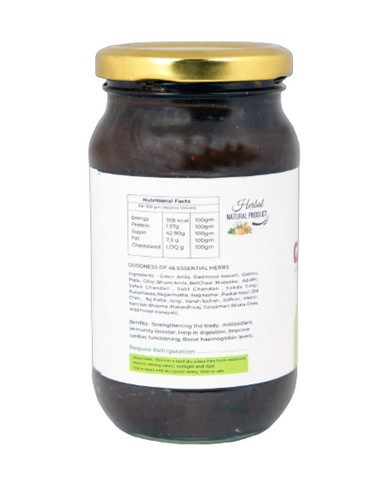 Gavyamart Gavyaprash Chyawanprash - Distacart