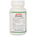 Thumbnail for Baidyanath Jhansi Fevercut Tablets - Distacart