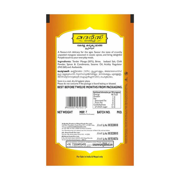 Mother's Recipe Kerala Vadu Mango Pickle - Distacart