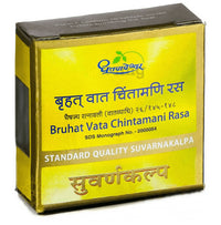 Thumbnail for Dhootapapeshwar Bruhat Vata Chintamani Rasa Standard Quality Suvarnakalpa Tablet
