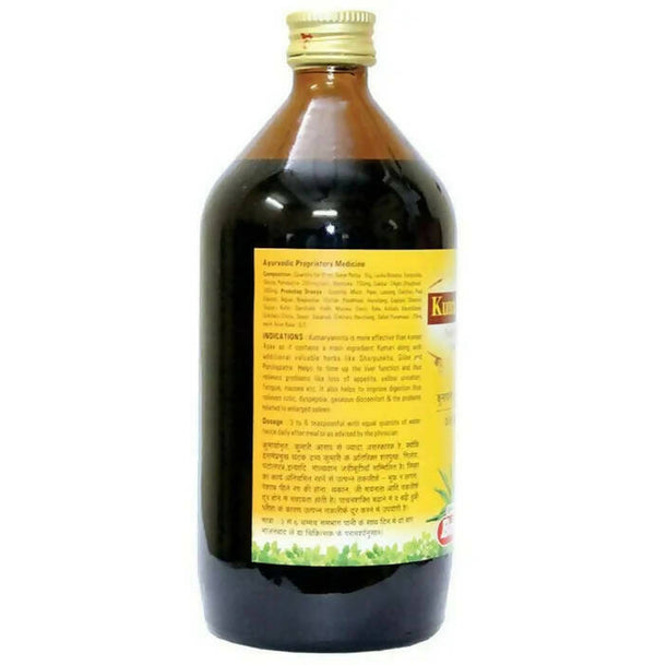 Baidyanath Kumarayamrita - Distacart