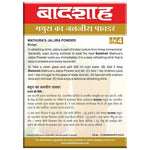 Thumbnail for Badshah Mathura's Jaljira Masala Powder