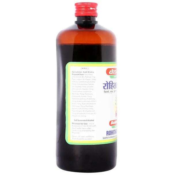 Baidyanath Jhansi Rohitkarishta - Distacart