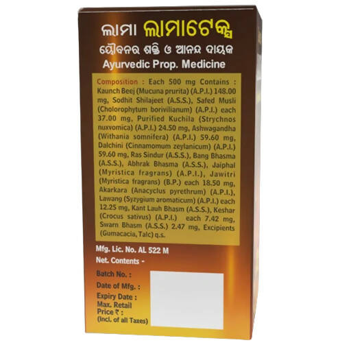 Lama Lamatex Swarna Bhasm Yukt Tablets - Distacart
