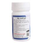 Thumbnail for Sansu Babchi Powder