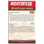 Thumbnail for Badshah Masala Biryani Pulav Masala