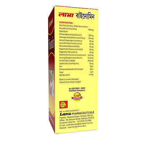 Lama Vinomin syrup Composition