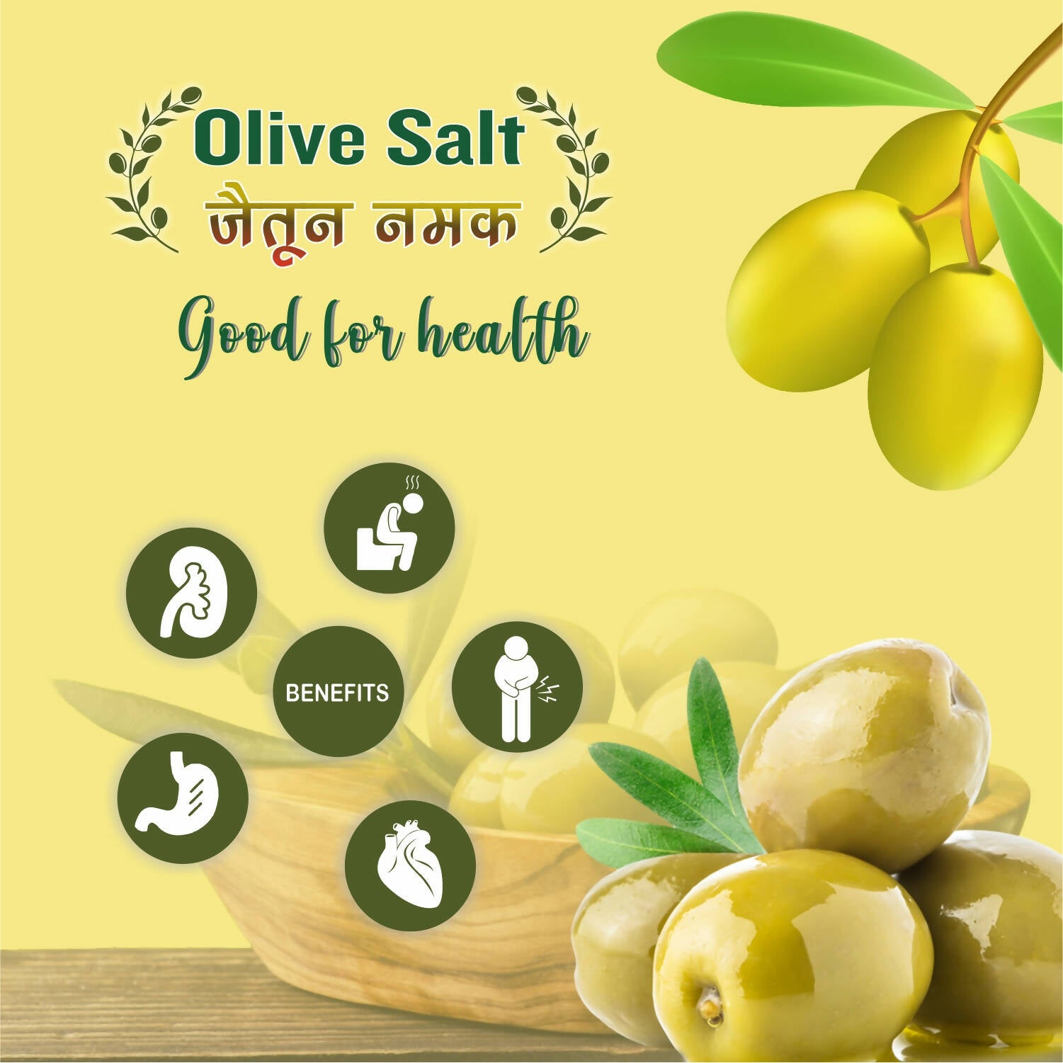 Herbal Canada Olive Salt (Jaitun Ka Namak) - Distacart