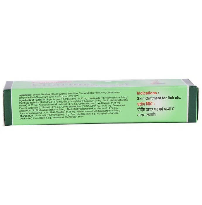 Baidyanath Jhansi Charmrogari Ointment - Distacart