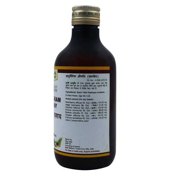 Maharishi Ayurveda Saptsaram Kashay - Distacart
