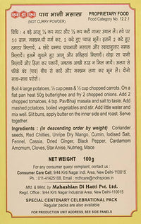 Thumbnail for MDH Pav Bhaji Masala Powder