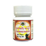Thumbnail for Hass Punarnavadi Mandoor Tablets - Distacart