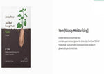 Thumbnail for Jeju Root Energy Mask - Yam