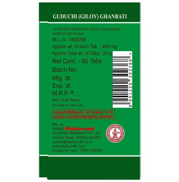 Baidyanath Jhansi Guduchi (Giloy) Ghanbati - Distacart