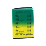 Thumbnail for Gurukul Ucch Raktchap Har Vati - Distacart