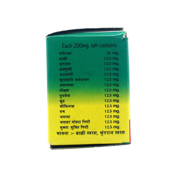 Gurukul Ucch Raktchap Har Vati - Distacart