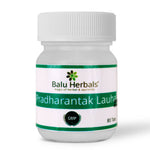 Thumbnail for Balu Herbals Pradharanthak Lauha - Distacart
