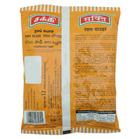 Thumbnail for Sakthi Spices Rasam Powder - Distacart