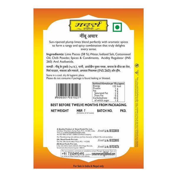 Mother's Recipe Lime Pickle - Distacart