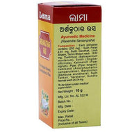 Thumbnail for Arshakuthar Ras Tablets