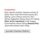 Thumbnail for Kapiva Ayurveda Cardio Care Capsules