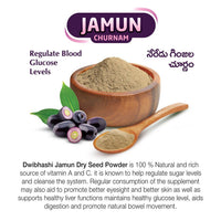 Thumbnail for Dwibhashi Jamun Churanam