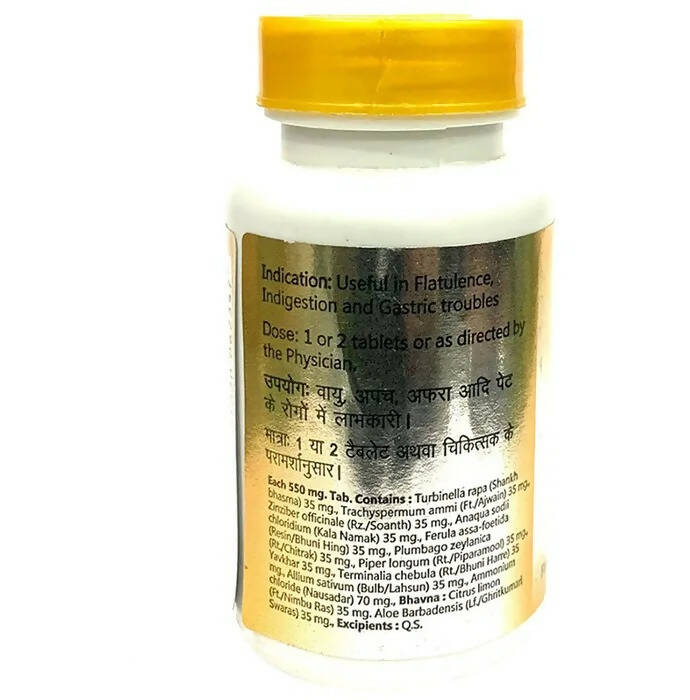Baidyanath Jhansi Gaisantak Bati Tablets - Distacart