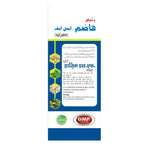 Thumbnail for Dardmand Rais Hazim Sugar Free Syrup - Distacart