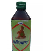 Thumbnail for Unjha Arvindasava