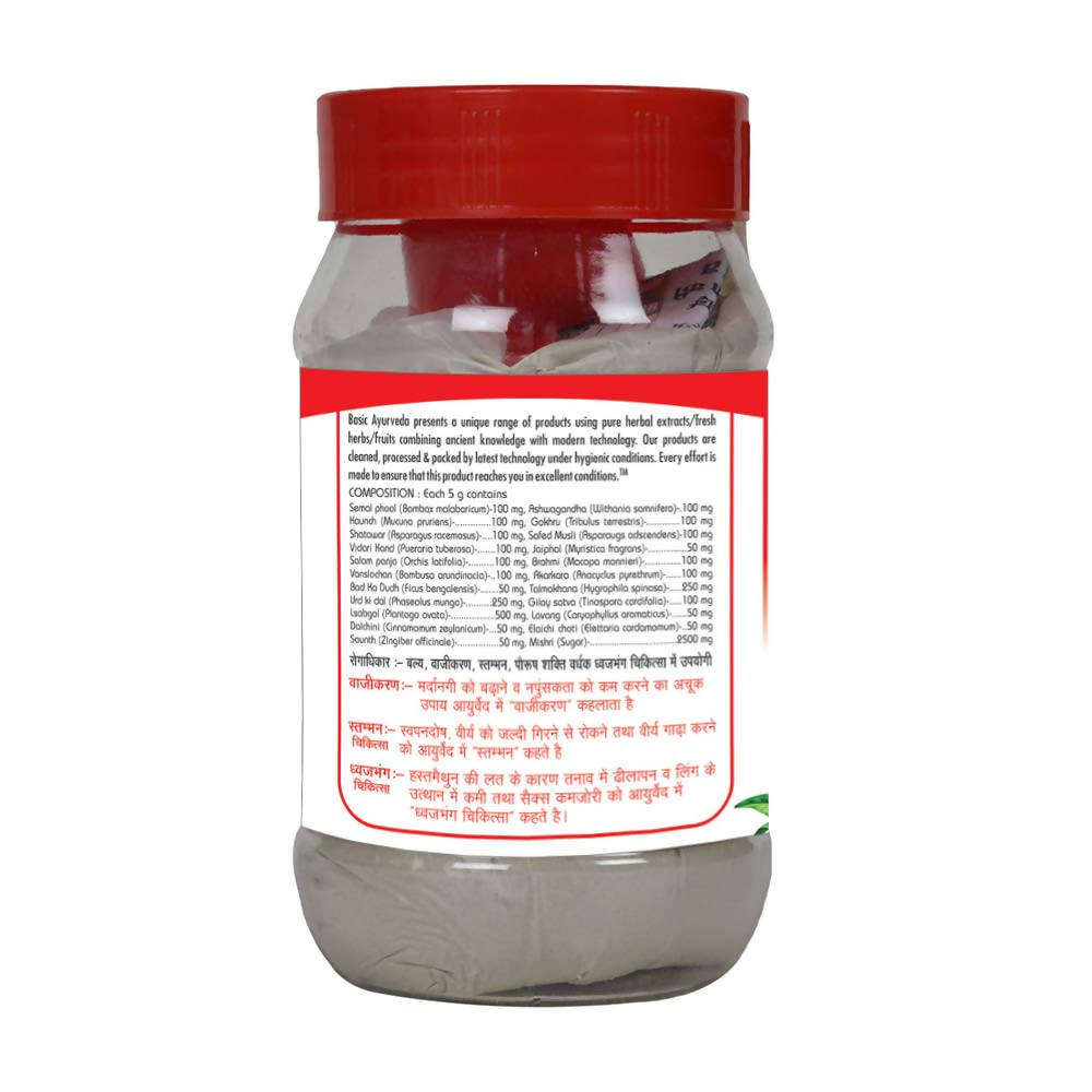 Basic Ayurveda Veeryam Power Powder Ingredients