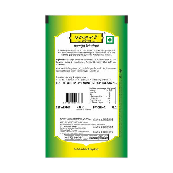 Mother's Recipe Maharashtra Mango Pickle - Distacart