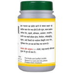 Thumbnail for Basic Ayurveda Mahavat Vidhwanshan Ras Tablets Usages