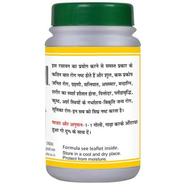 Basic Ayurveda Mahavat Vidhwanshan Ras Tablets Usages