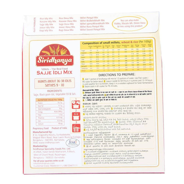Siridhanya Pearl Millet/Sajje Idli Mix