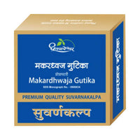 Thumbnail for Dhootapapeshwar Makardhwaja Gutika Premium Quality Suvarnakalpa