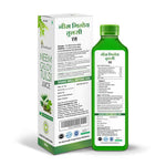 Thumbnail for Four Seasons Neem Giloy Tulsi Juice - Distacart