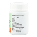 Thumbnail for Sitaram Ayurveda Haridrakhandam Choornam